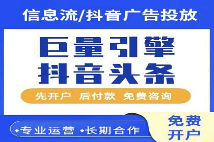百度广告投放策略优化的经典案例