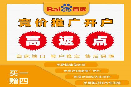 竞价SEM托管如何助力企业降低广告成本