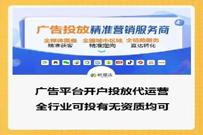 探索信息流广告的未来趋势及行业案例